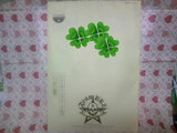 BlogPaint