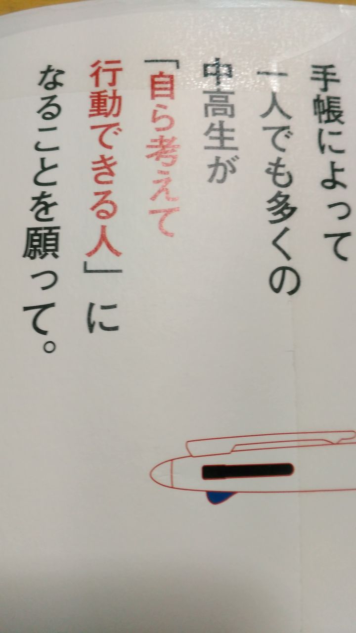 2017091402
