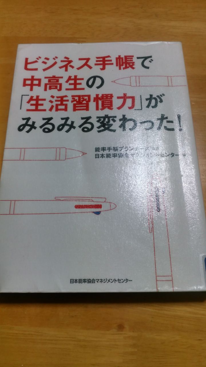2017091401