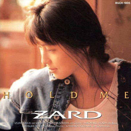 ZARD | HOLD ME（1992） : Be資料室 ｜ ビーイング系アーティスト