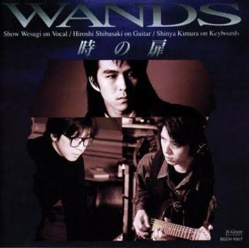 時の扉｜WANDS（1993年） : Be資料室 ｜ ビーイング系アーティスト
