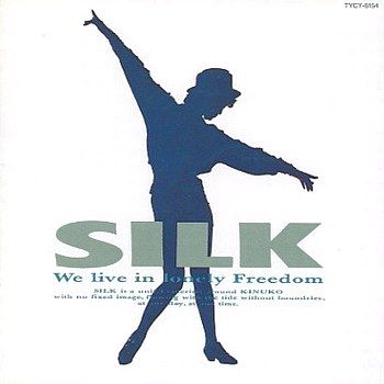 大森絹子＝SILK : Be資料室 ｜ ビーイング系アーティスト