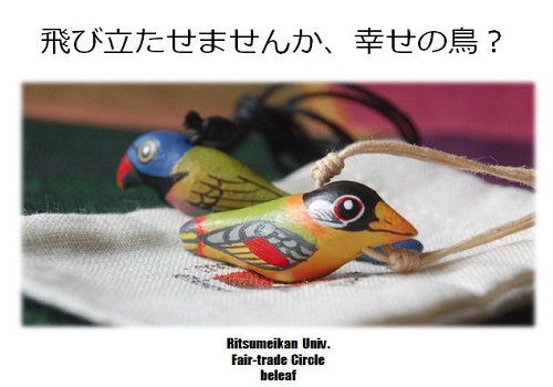 ¥ï¥ó¥Õ¥§¥¹¥Ó¥ébeleaf¡Ê500¡ß350¡Ëf
