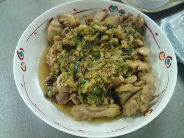negi