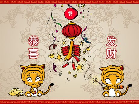 Chinese New Year Tiger