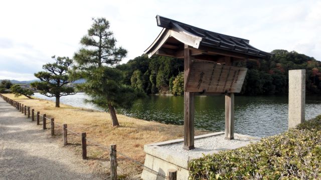 nisinokyou11b