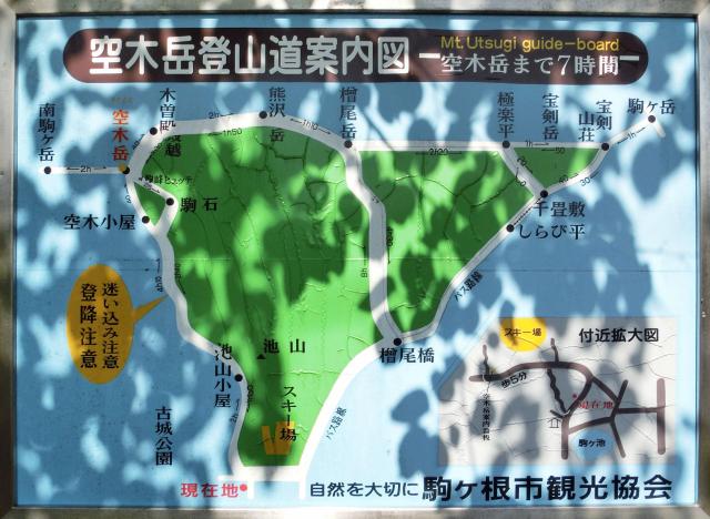 ikeyama01
