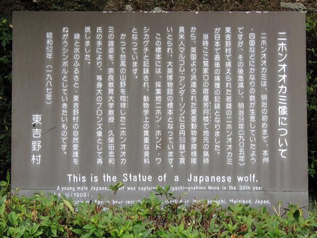 nihon_ookami04