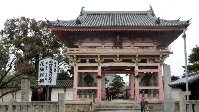 fujiidera15