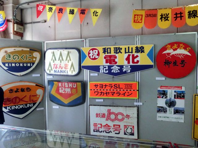 kamotetu03