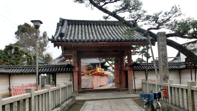 fujiidera18