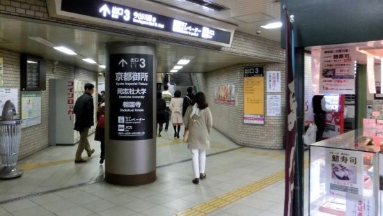 kyoto02