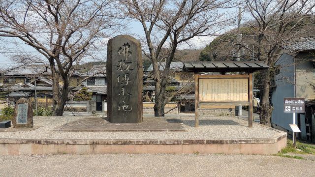 yamanobe04