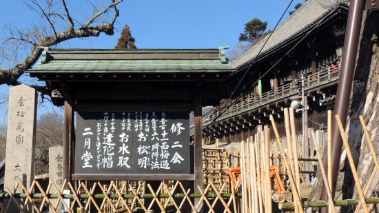takisaka14