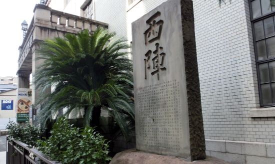 kyoto30