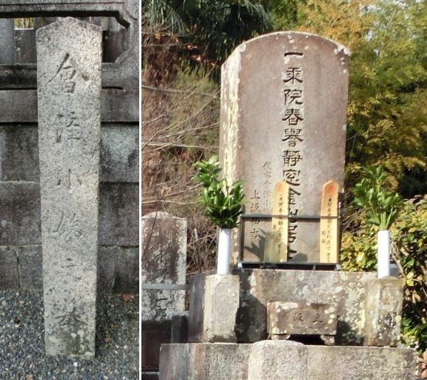 kyoto59b