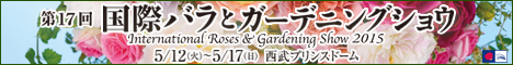 ROSE-T~1