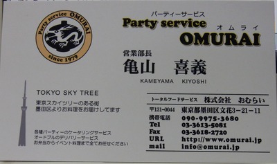 R0012361