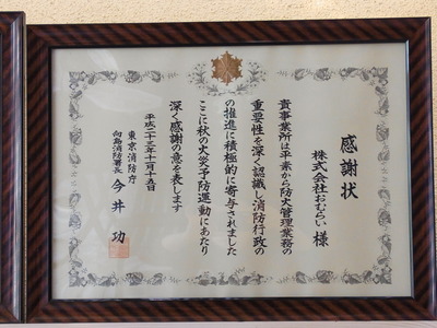R0012192