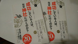 BlogPaint