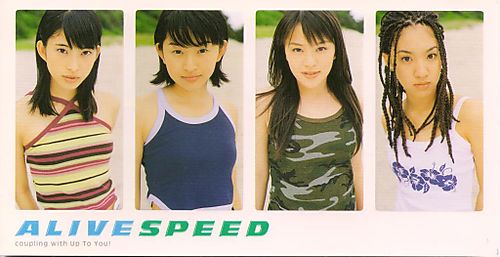 Image result for all my true love speed