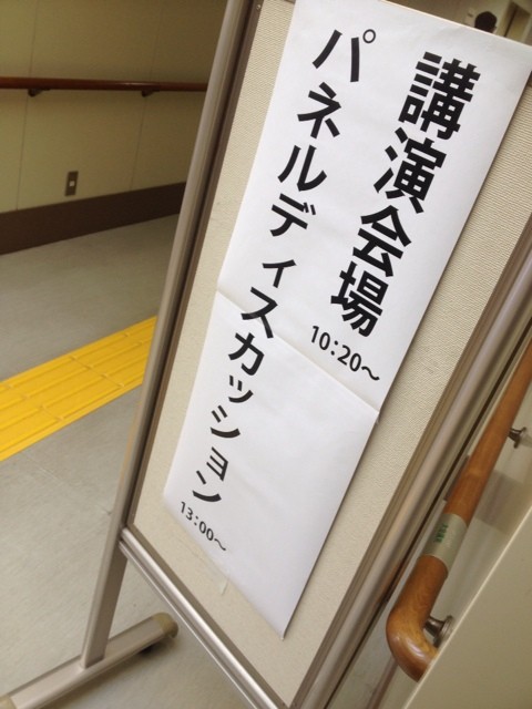 2014-03-25-09-46-06