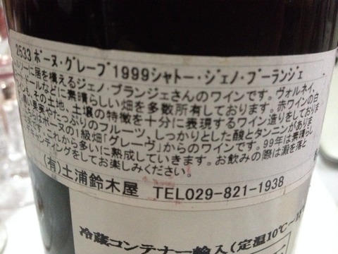 2014-03-26-17-09-33
