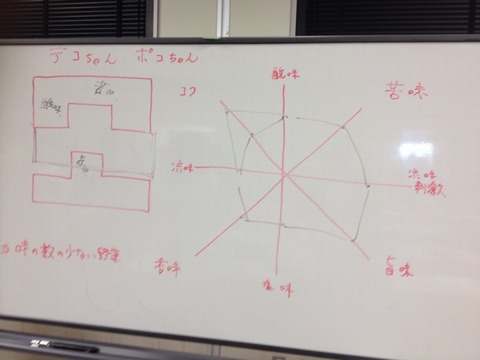 2014-03-25-12-15-08
