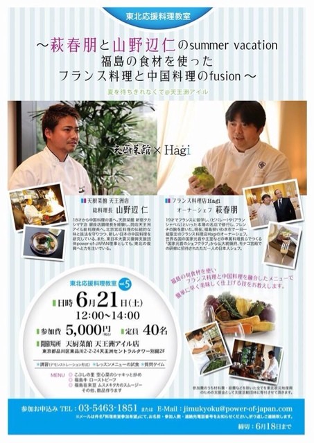 2014-05-24-06-04-50