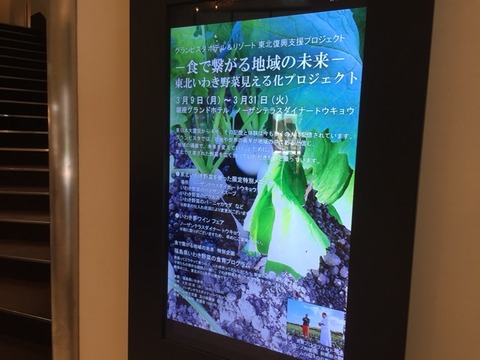 2015-03-22-13-03-07