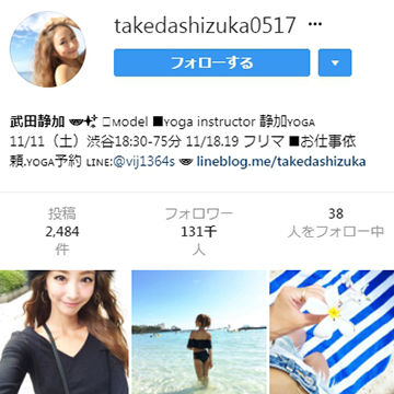 ギャルから大人の女性に！武田静加のインスタグラムがオシャレ