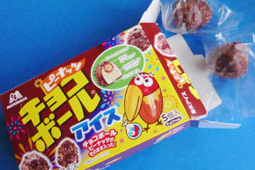 長い間愛されているお菓子チョコボールのアイス