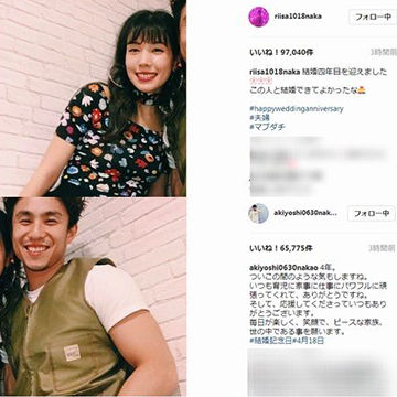 夫婦仲がすごくいい、仲里依紗、中尾明慶夫妻のインスタが可愛い