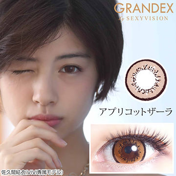 grandex_03