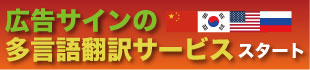 honyaku