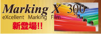 bnr_markingx[1]