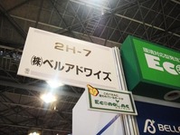 小間番号