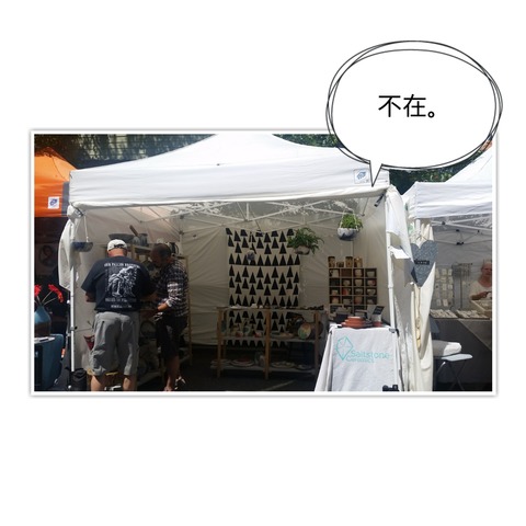 18-06-16-23-42-22-333_deco[1]