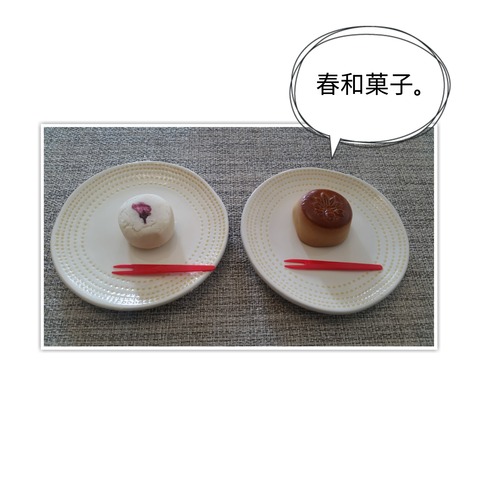 18-03-29-22-35-01-905_deco[1]