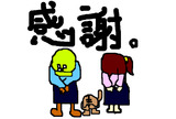 BlogPaint