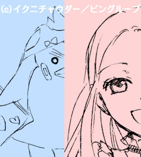 告知
