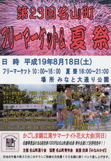 d884bfe2.jpg