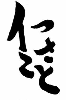 だんだんジェイムズに見えてく〜る。