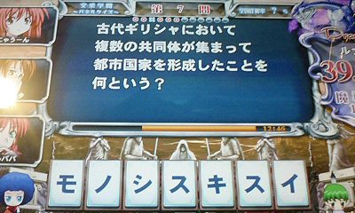 なんという並べ替え・・・
