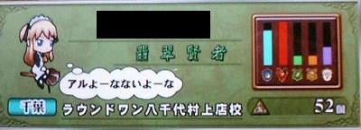 コメント