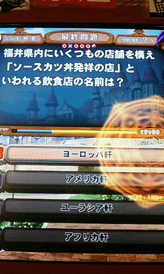 ヨーロッパ軒