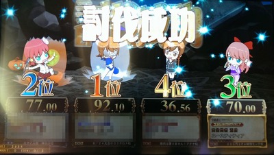 IMAG0067