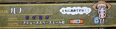 遠征♪遠征♪♪