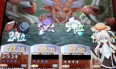 魔神戦