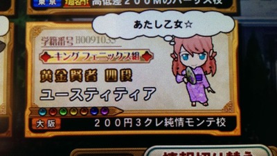 IMAG0066